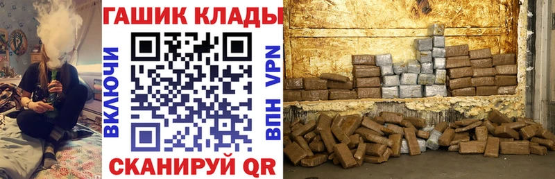 Что такое Бирюч ГАШИШ Марихуана А ПВП МЕФ