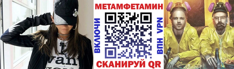 АМФЕТАМИН Premium  наркошоп  Бирюч 