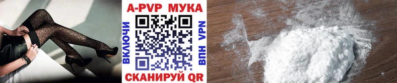 кракен зеркало  Бирюч  Alpha-PVP Crystall 