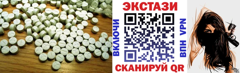 цены Бирюч Ecstasy ешки