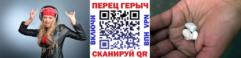 Героин герыч  где найти   маркетплейс формула  Бирюч 