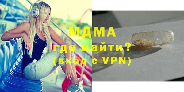 мефедрон мука Балахна