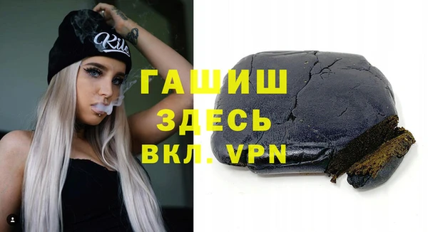 ГАЛЛЮЦИНОГЕННЫЕ ГРИБЫ Баксан