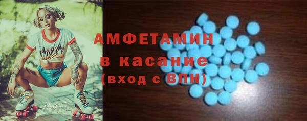 мефедрон мука Балахна