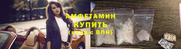 мефедрон мука Балахна