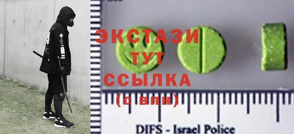 мефедрон мука Балахна