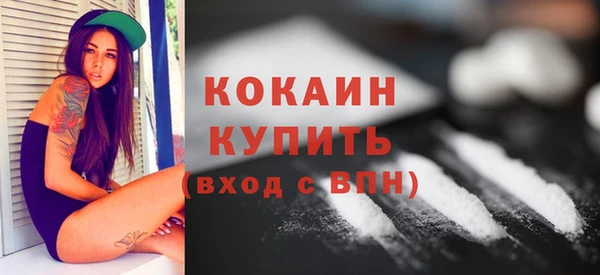ГАЛЛЮЦИНОГЕННЫЕ ГРИБЫ Баксан