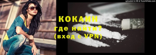 мефедрон мука Балахна