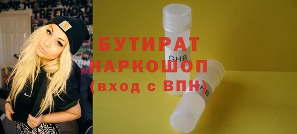 дмт Балабаново