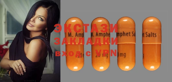 мефедрон мука Балахна