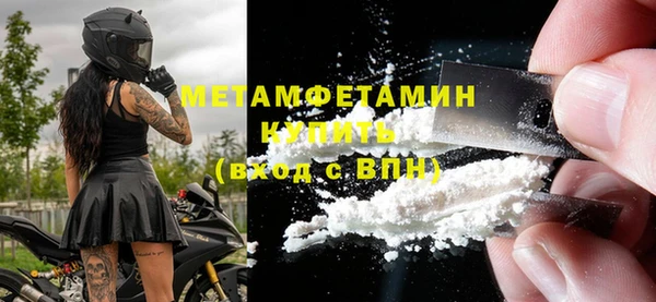 дмт Балабаново