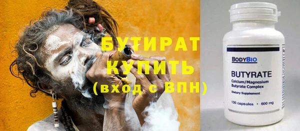 ГАЛЛЮЦИНОГЕННЫЕ ГРИБЫ Баксан