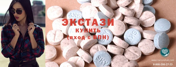 мефедрон мука Балахна