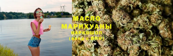 мефедрон мука Балахна