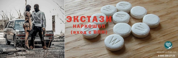 дмт Балабаново