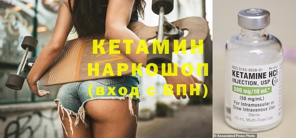 мефедрон мука Балахна