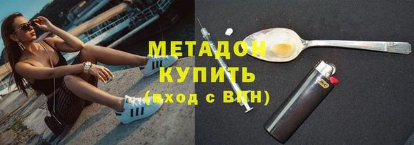 ГАЛЛЮЦИНОГЕННЫЕ ГРИБЫ Баксан