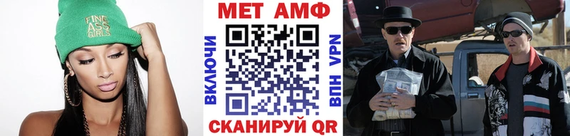 дарк нет Telegram  Бирюч  Метамфетамин Methamphetamine 