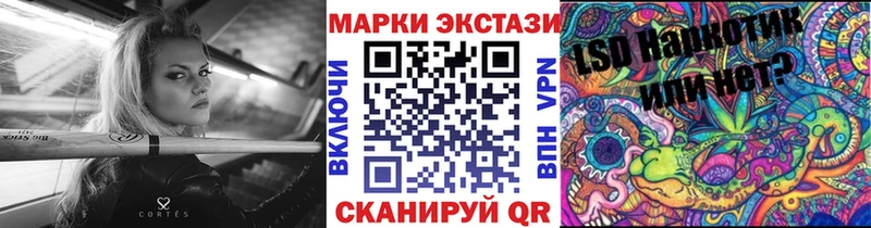 где купить наркоту  Бирюч  Наркотические марки 1,5мг 