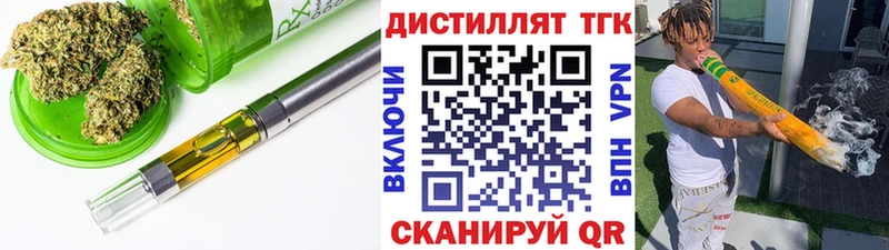 где можно купить наркотик  Бирюч  ТГК жижа 